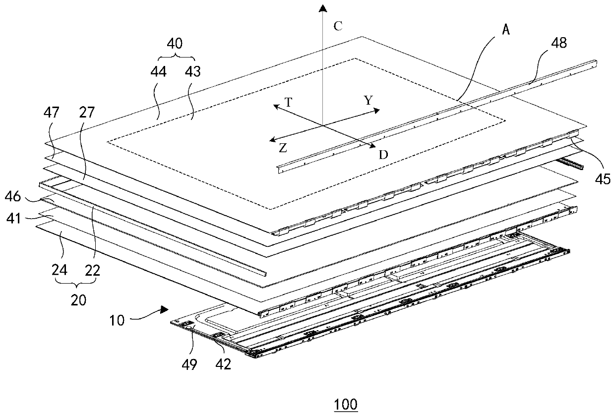 Display device