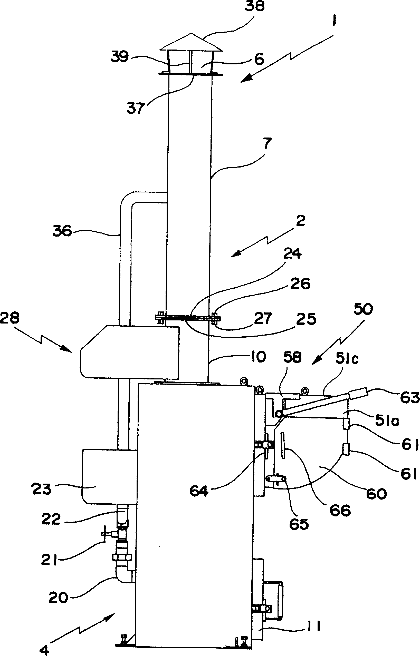 Small incinerator