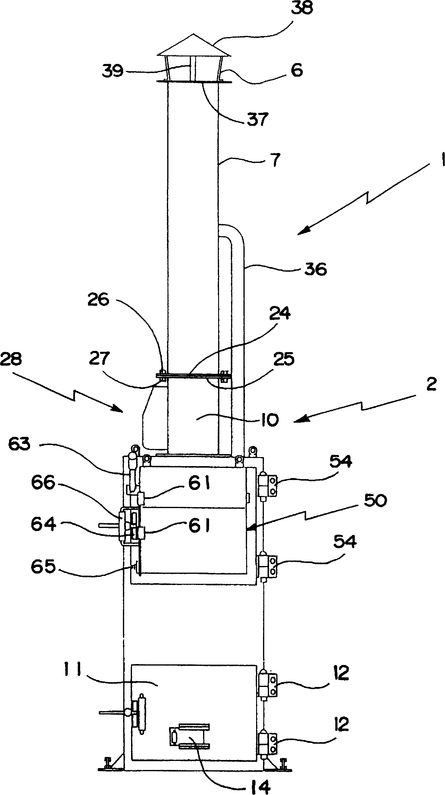 Small incinerator