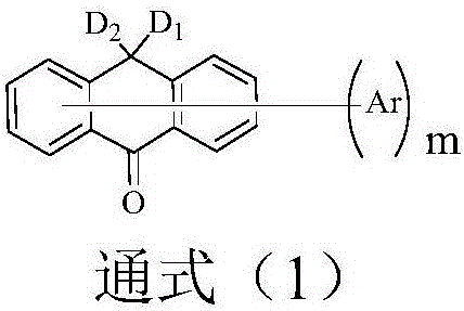 Compound with anthrone as core and use thereof