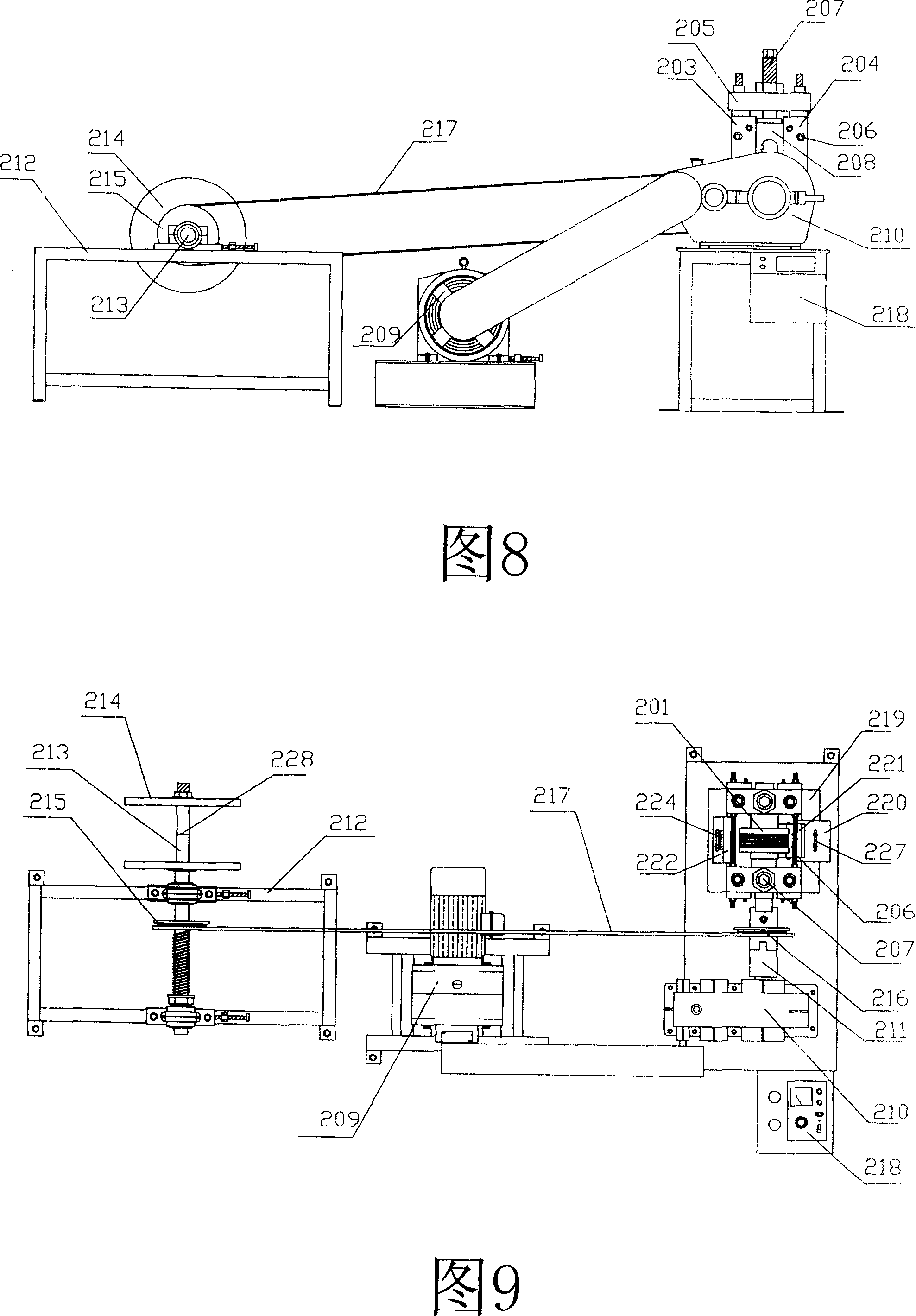 Method for processing stainless steel wire by utilizing stainless steel plate rim leftover