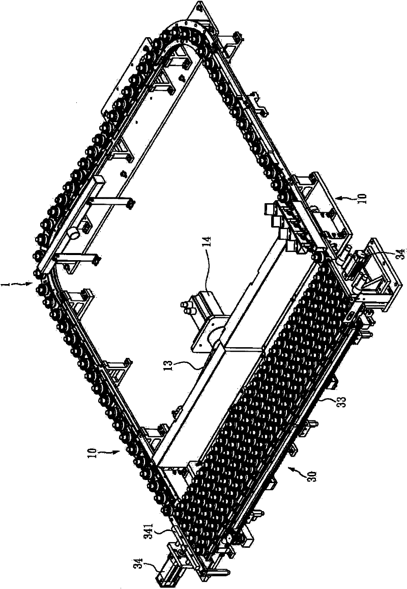 Forming machine