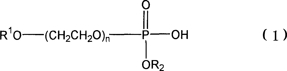 Absorbent material and absorbent article