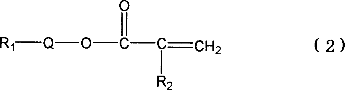 Absorbent material and absorbent article