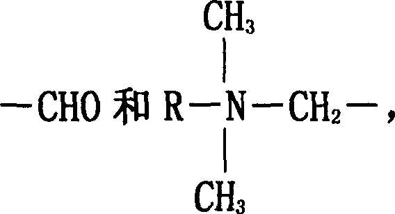 Composite efficient aldehyde insecticide