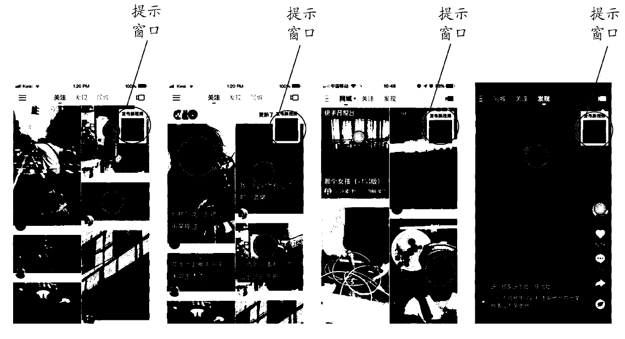 Video release prompting method and device and storage medium