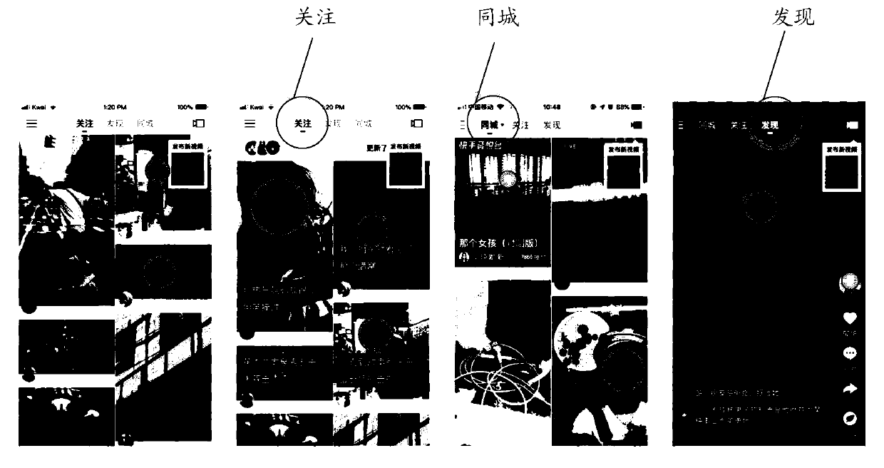 Video release prompting method and device and storage medium