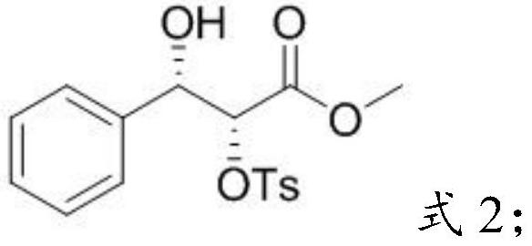 Amino acid as well as preparation method and application thereof