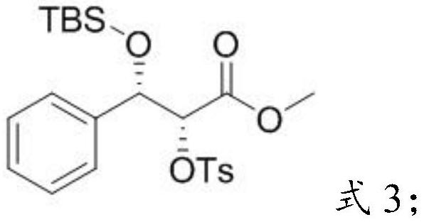 Amino acid as well as preparation method and application thereof