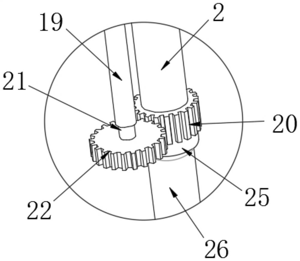 Seabed detection probe fixing device