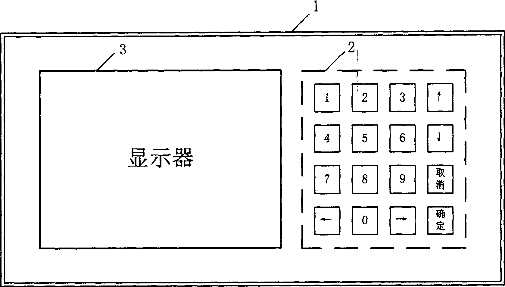 Engineering machinery monitor