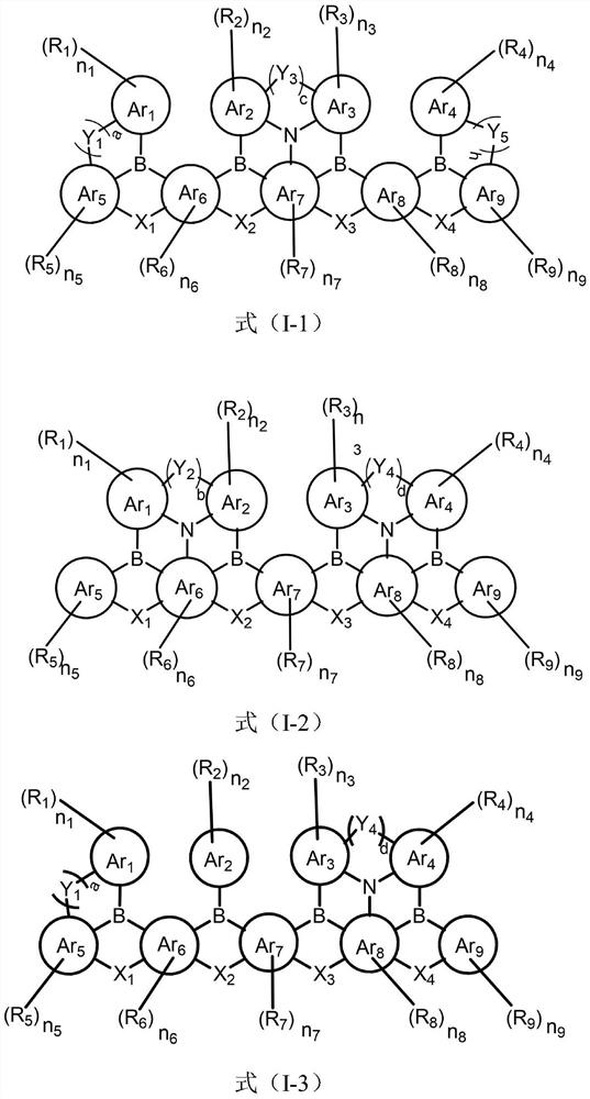 Fused ring compound containing four boron atoms, preparation method thereof and electroluminescent device