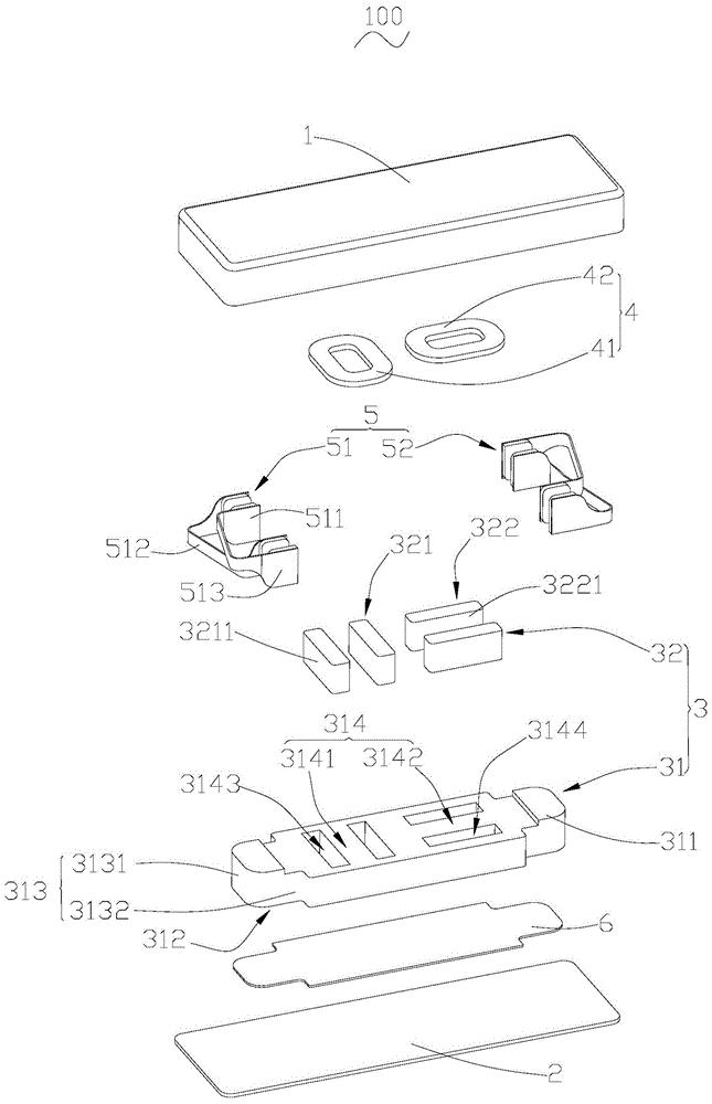 Vibration motor