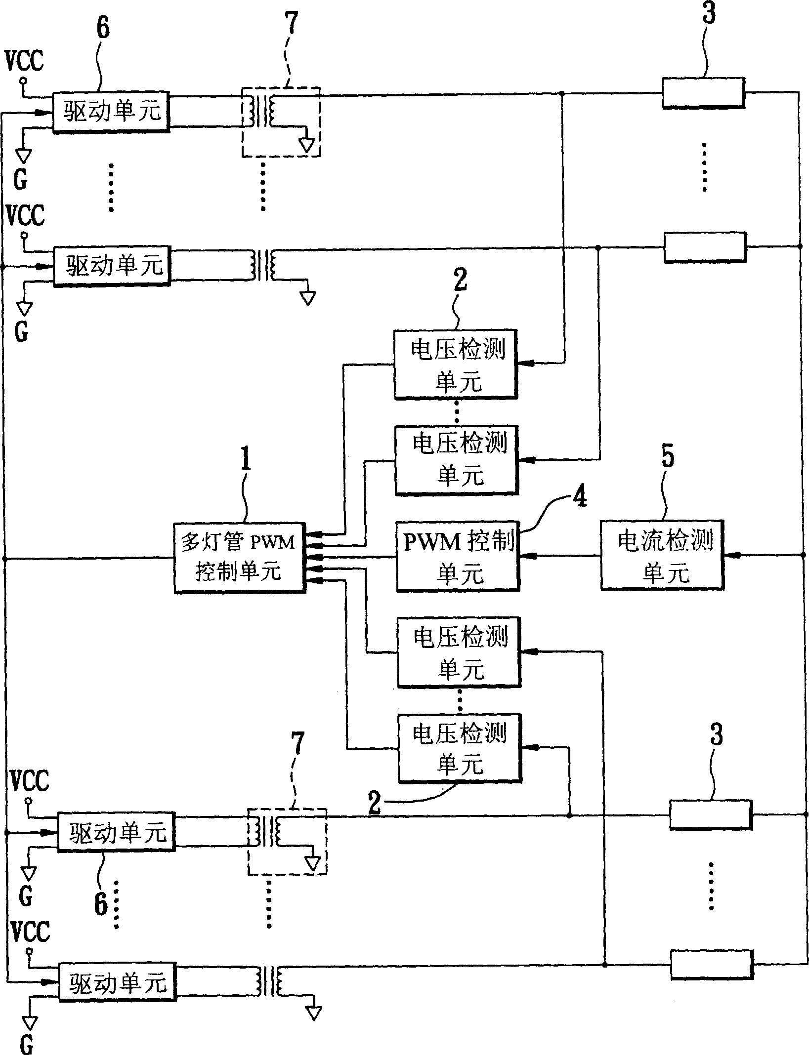 Multi lamp tube control circuit