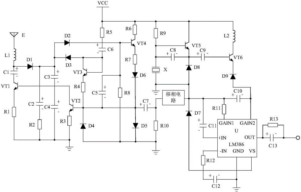 Phase shift type high-definition wireless audio receiving system