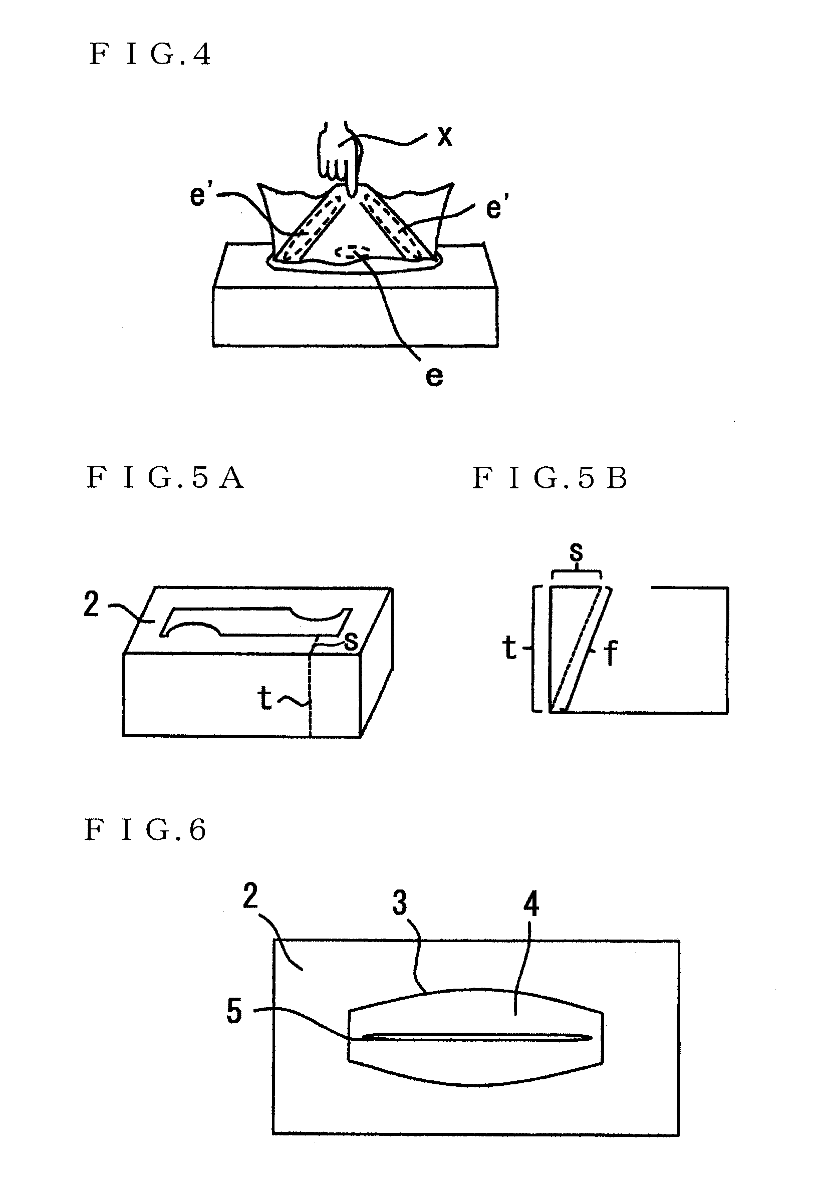 Sheet storage box