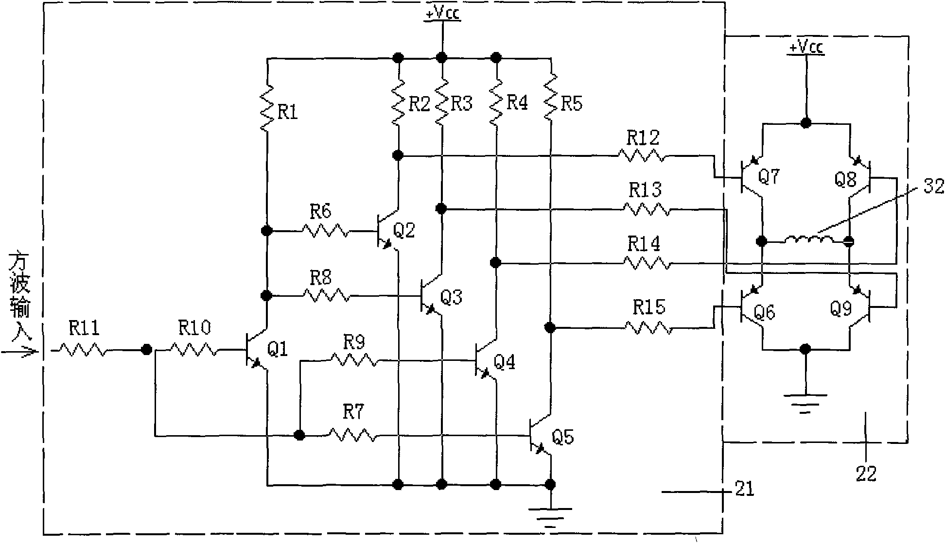 Workpiece demagnetizing method and workpiece demagnetizing device