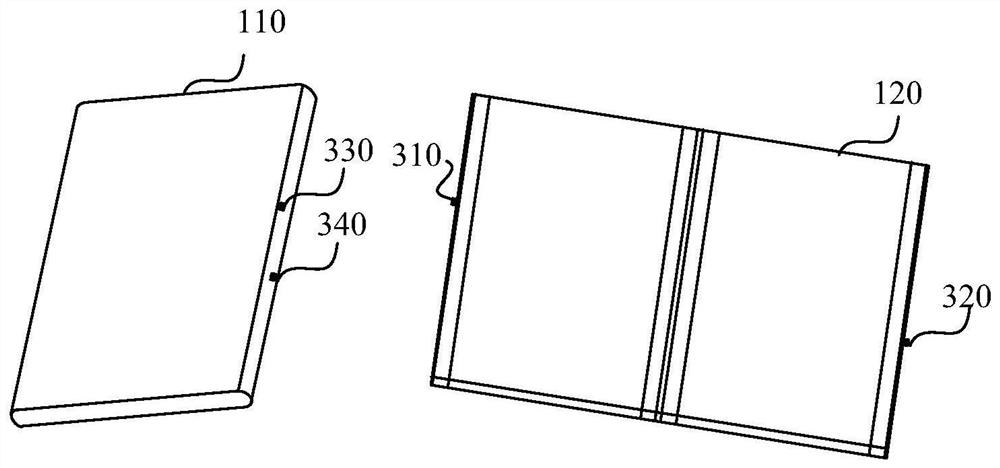 Terminal and flexible display