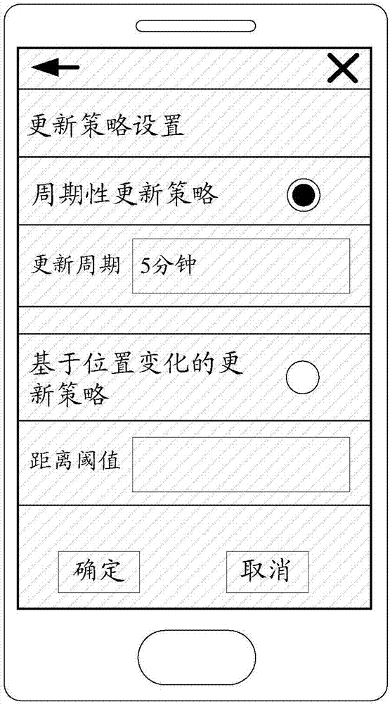 Weather change reminding method and device and mobile terminal