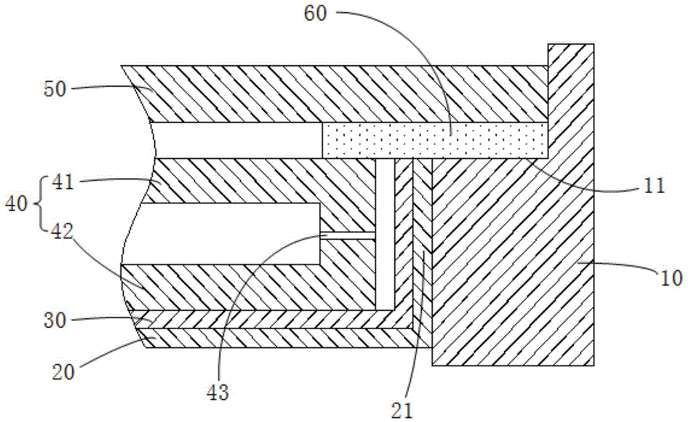 LCD (liquid crystal display) module with touch screen and mobile terminal