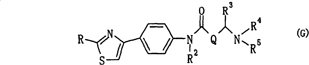 Amide derivative