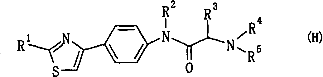 Amide derivative