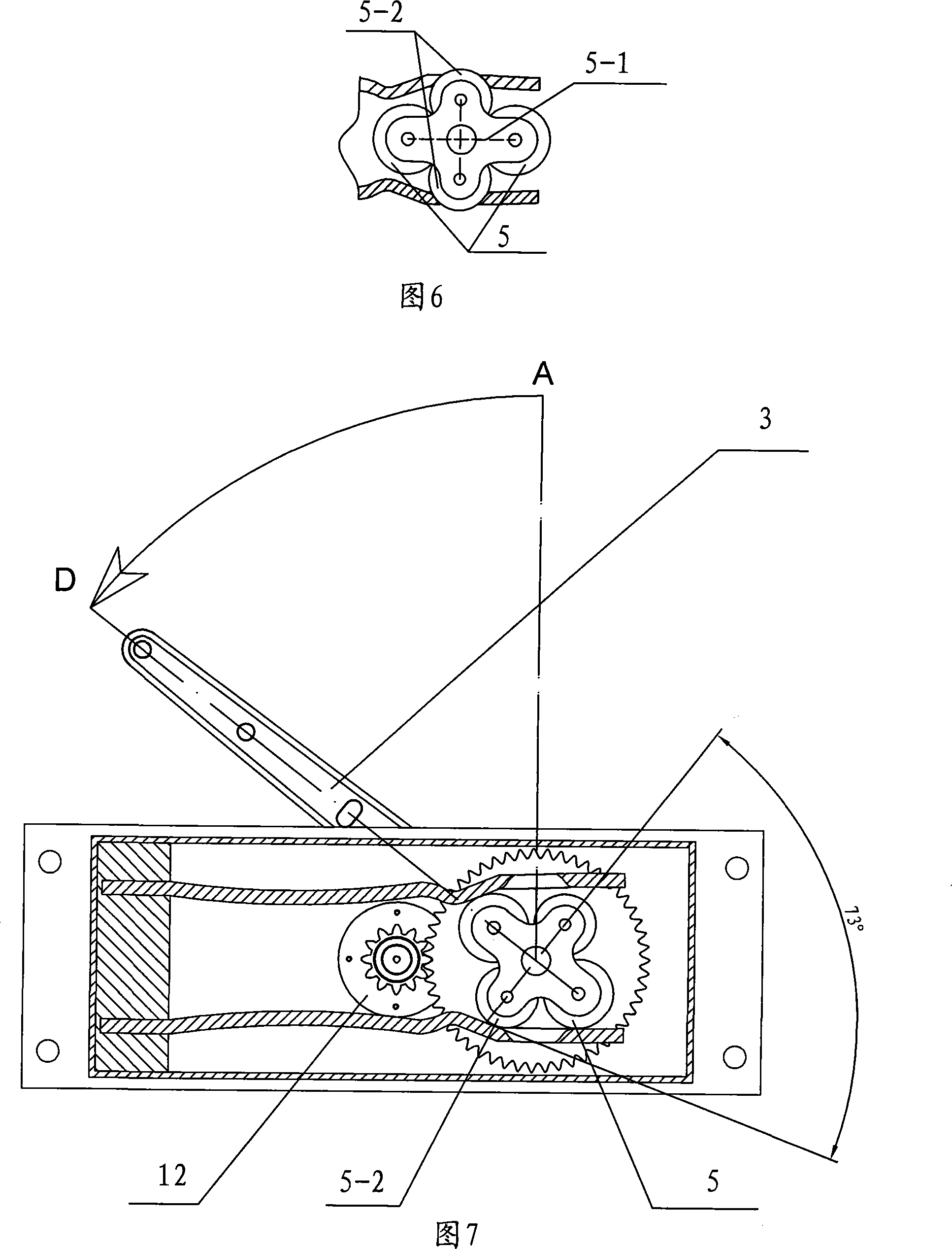 Free door controller