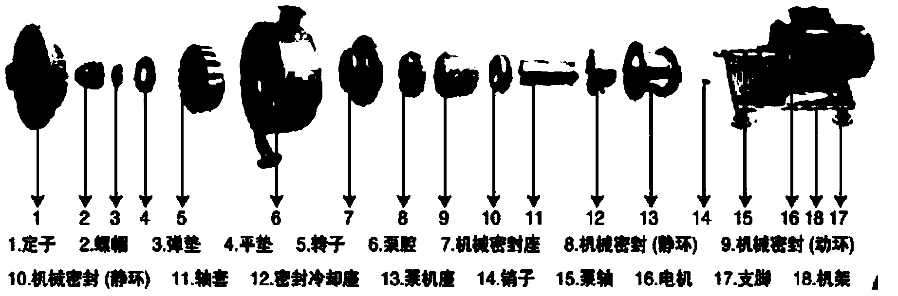 Continuous condensation method of perfluorinated ethylene propylene emulsion