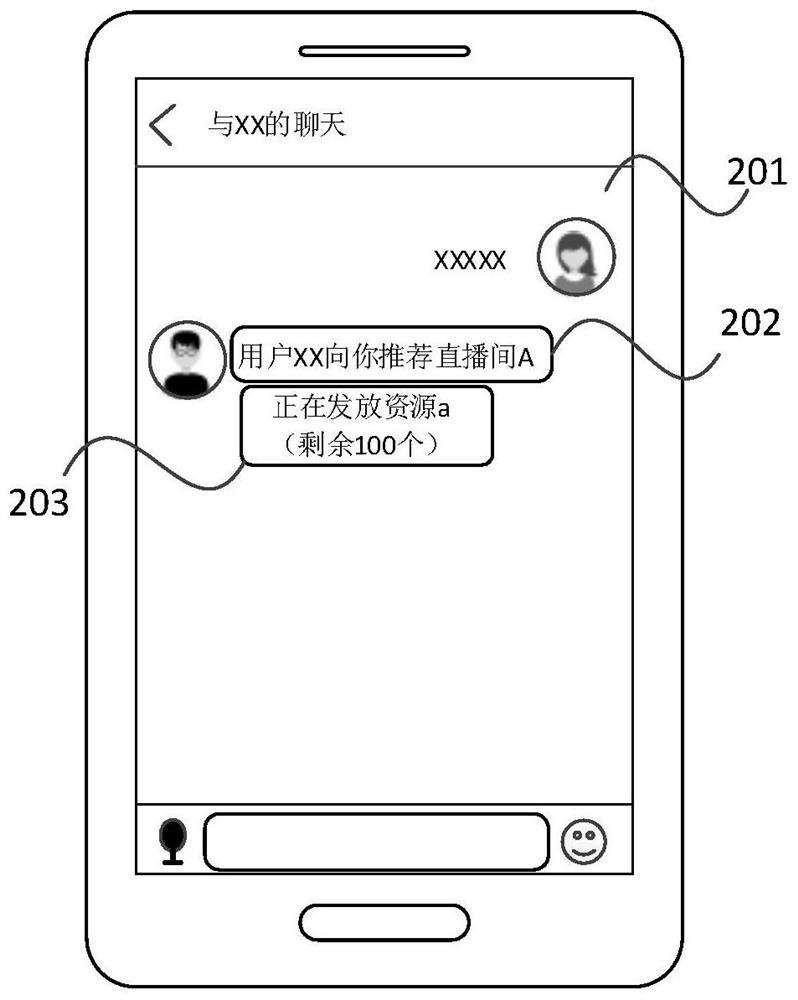 Information processing method and device, equipment and storage medium