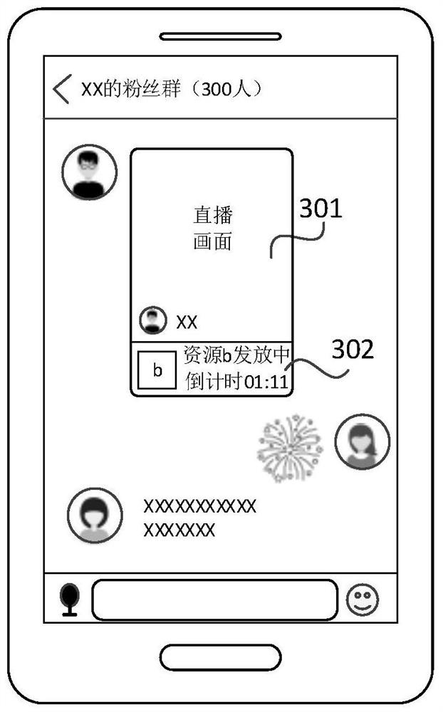 Information processing method and device, equipment and storage medium