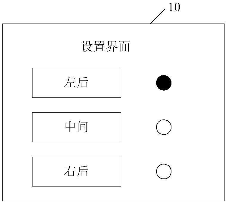 Safety belt state reminding system, safety belt state reminding control method and vehicle