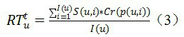 A Dynamic Reputation-Based Blockchain Consensus Method and System