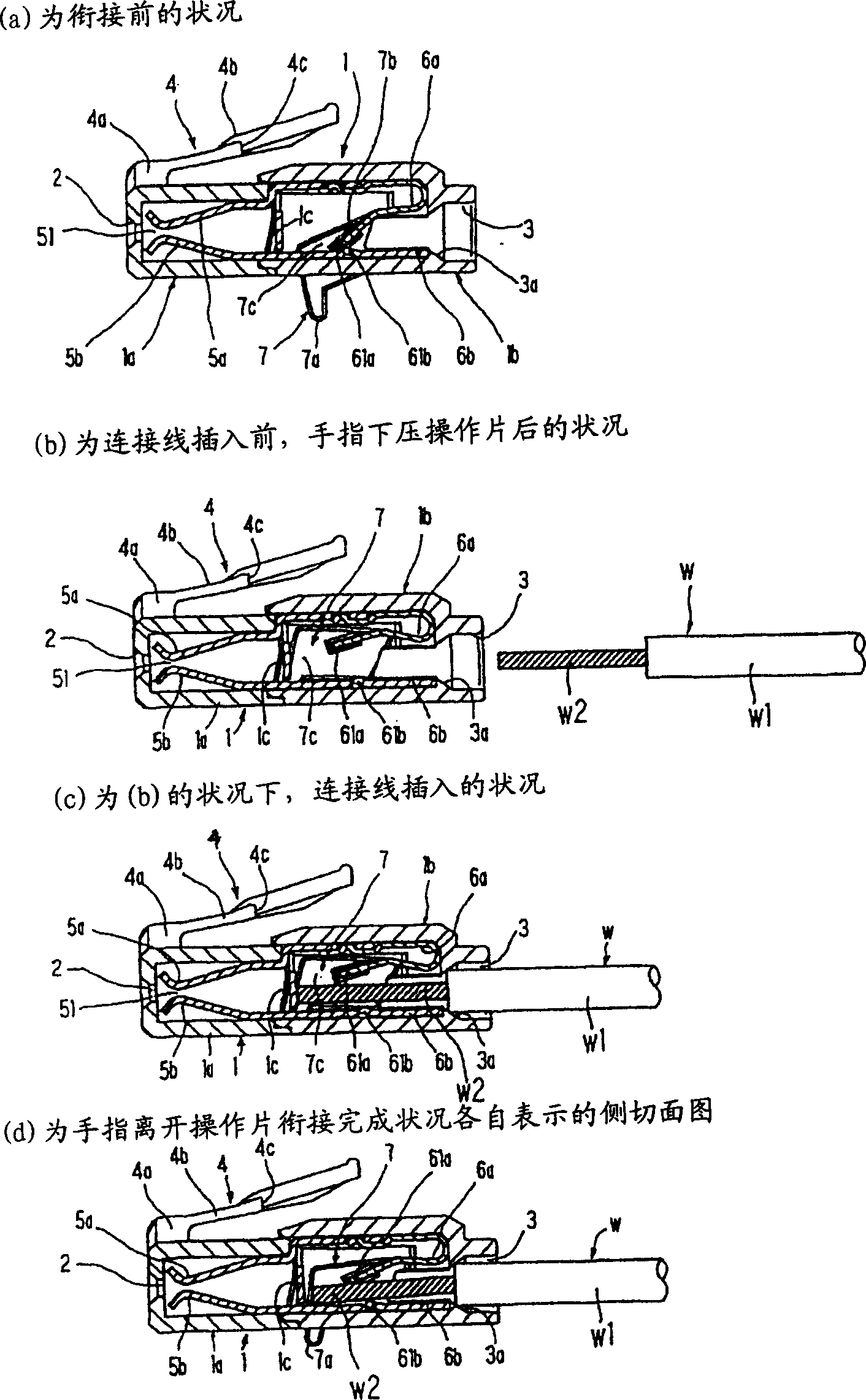 Horn connection line plug and horn terminal and corresponding horn connector system