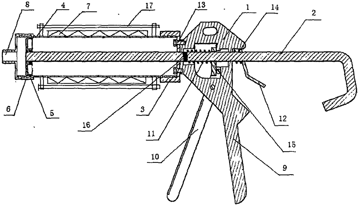 Folding type dispensing gun