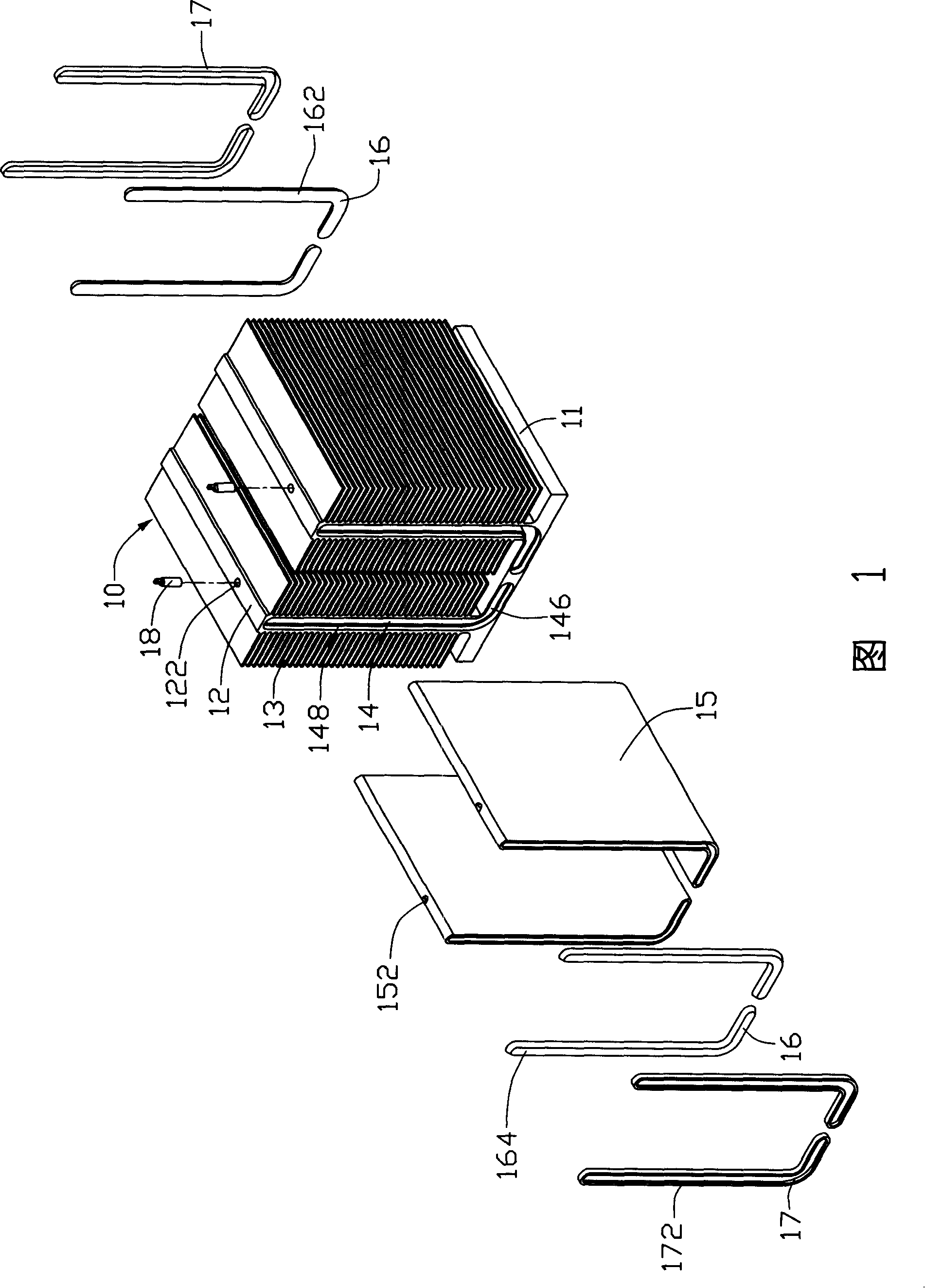 Heat radiator