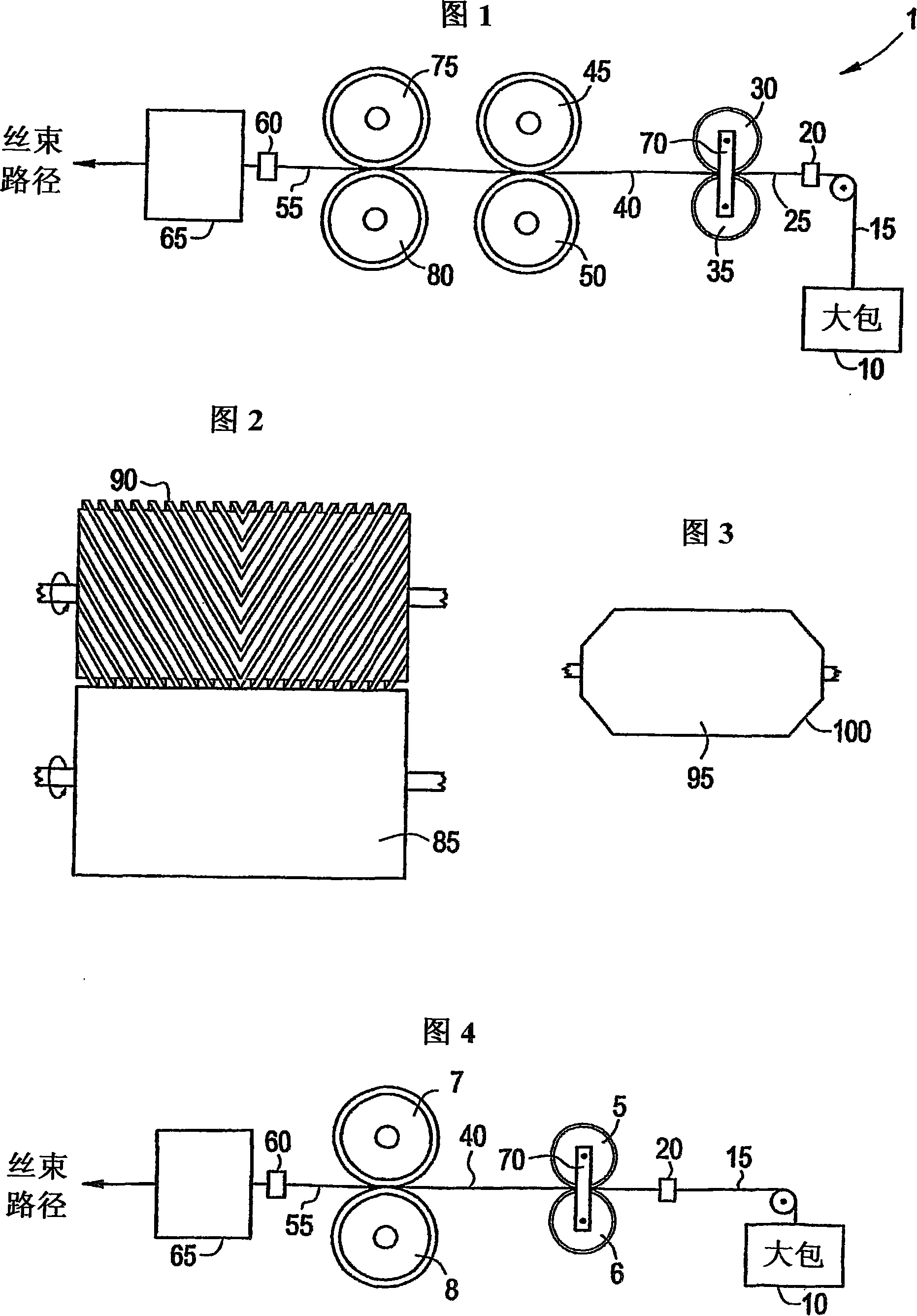 Apparatus for tow opening