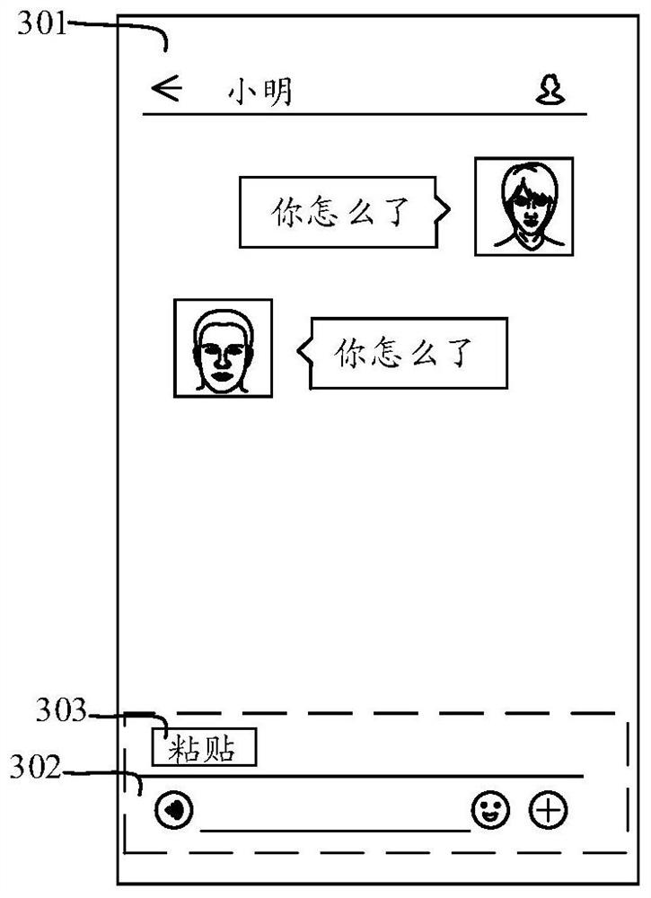 An information processing method and device