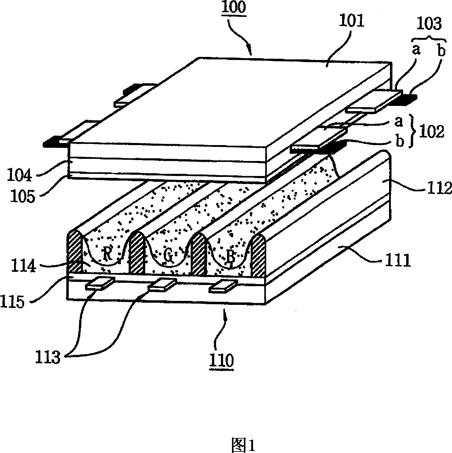 Plasma display apparatus