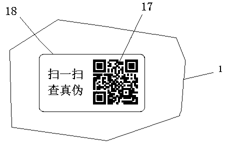 Anti-counterfeiting insurance packaging method for products