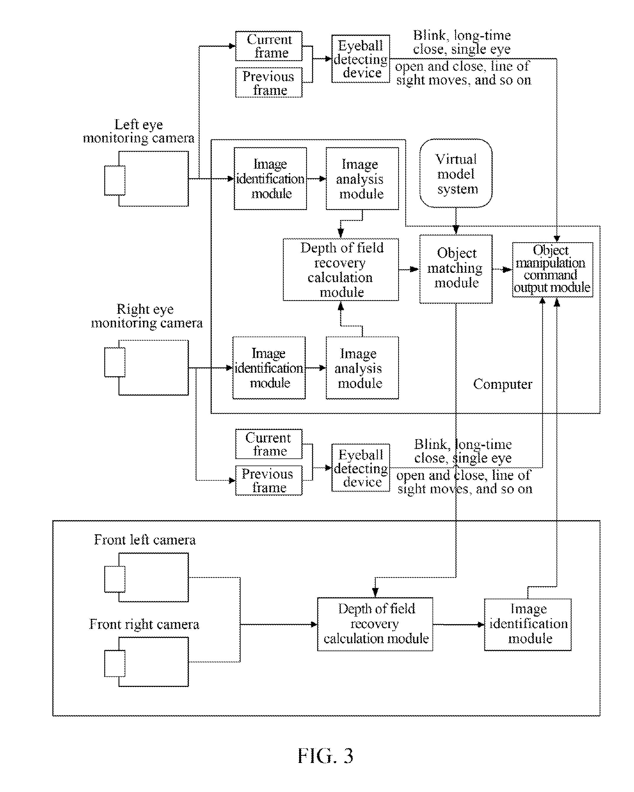 Method, System, and Computer for Identifying Object in Augmented Reality