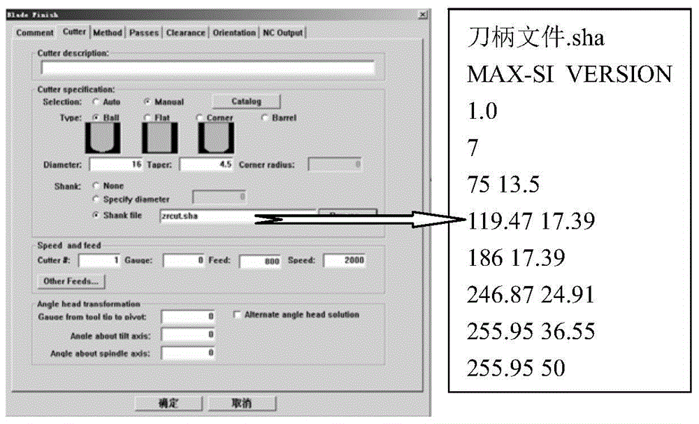 Long-cantilever large-scale integral blade-disc blade one-step milling method