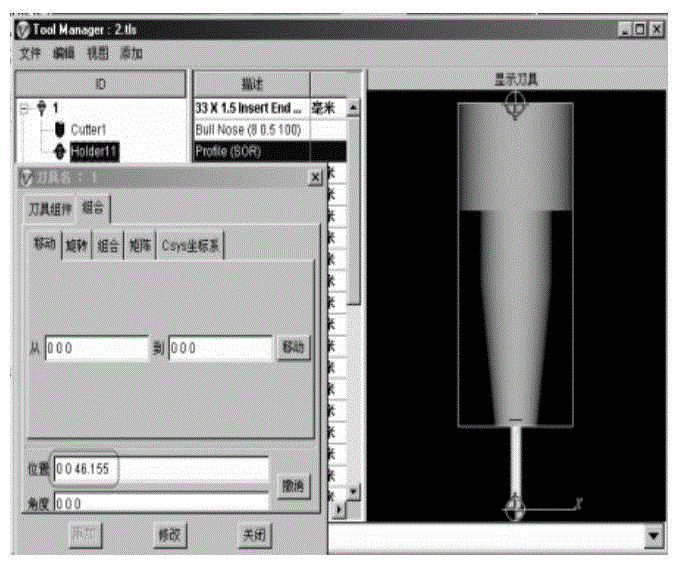 Long-cantilever large-scale integral blade-disc blade one-step milling method