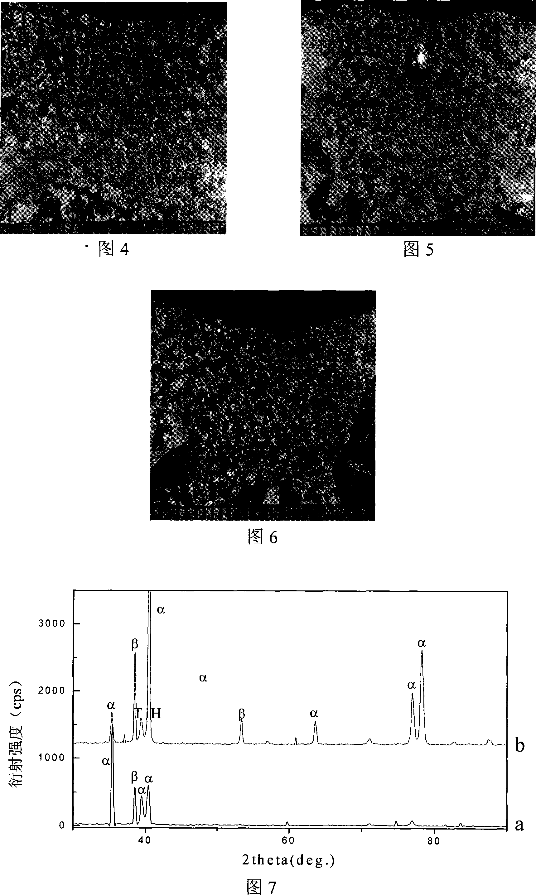 Liquid state hydrogen-replacing thinning solidifying tissue method in Ti-6Al-4V alloy induction shell smelting process