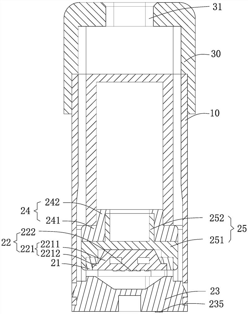 Atomizer and electronic cigarette