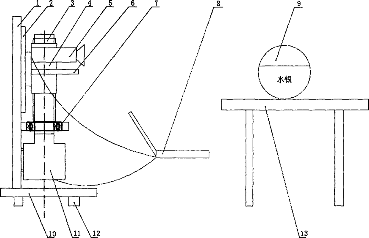 Flatness detecting device based on information fusion technology