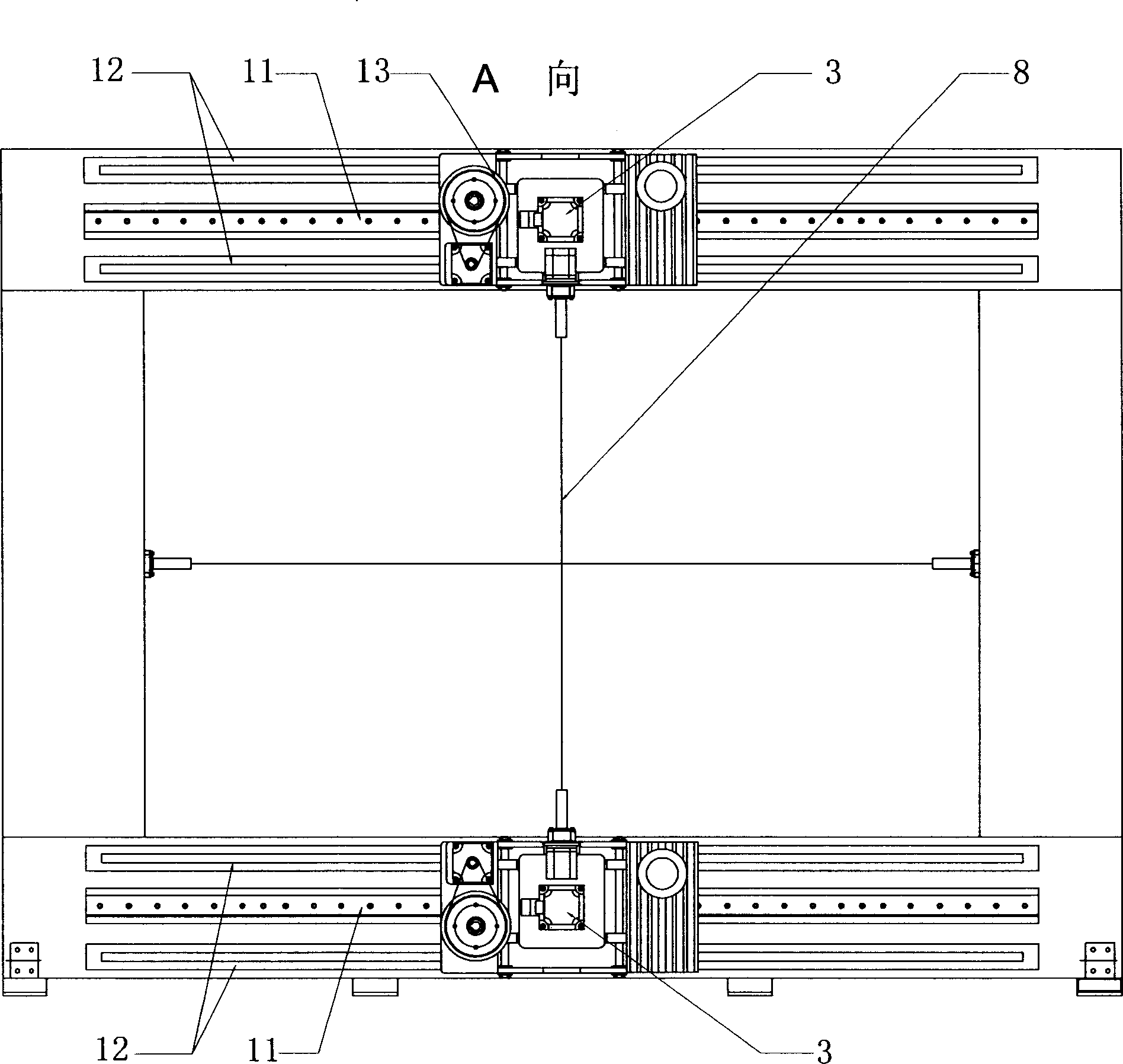 Knife vibration type mechanism for cutting sponge