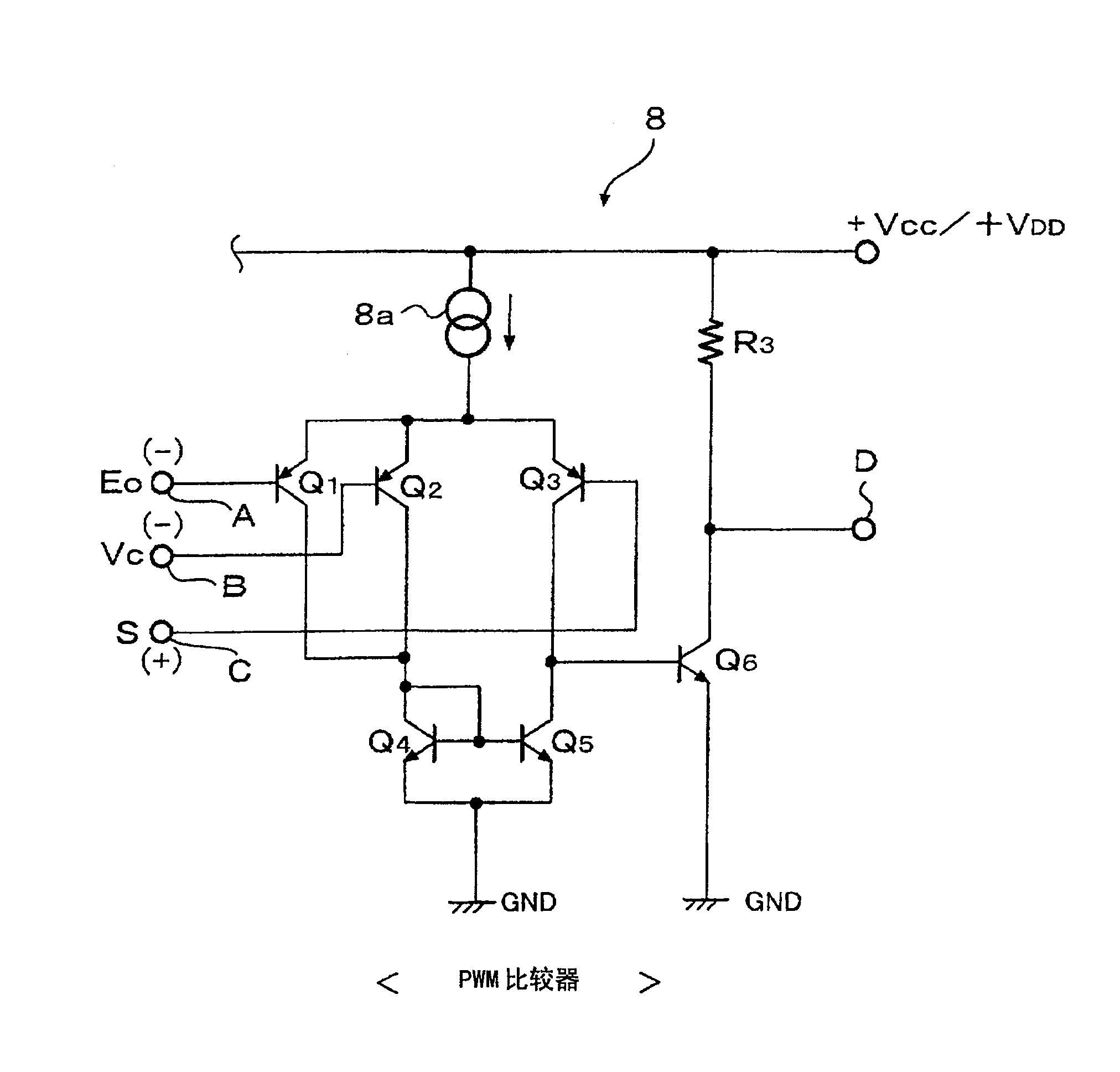 Switching regulator