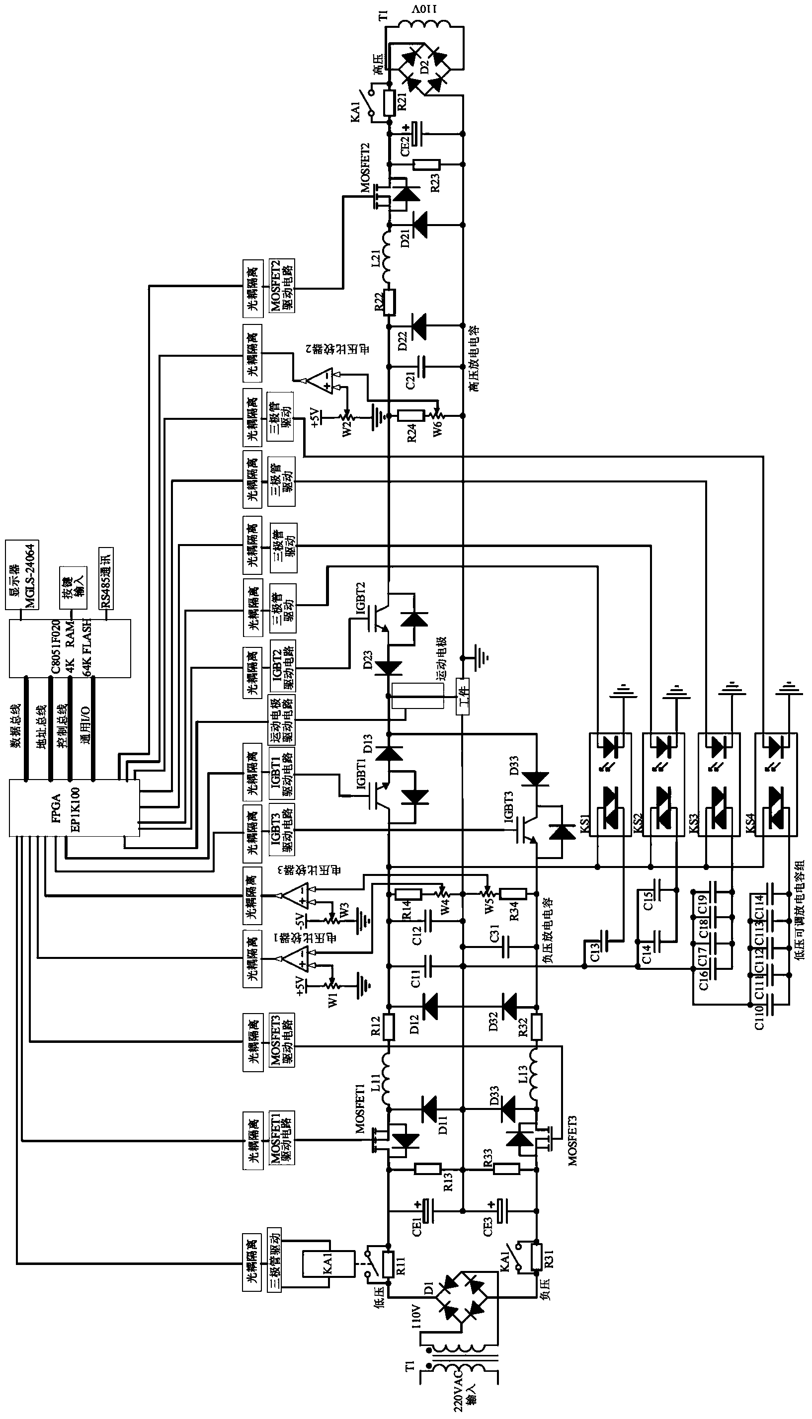 Multi-pulse digital control type electrospark deposition surfacing power supply