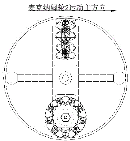 Mecanum-wheel-driven type spherical mobile robot