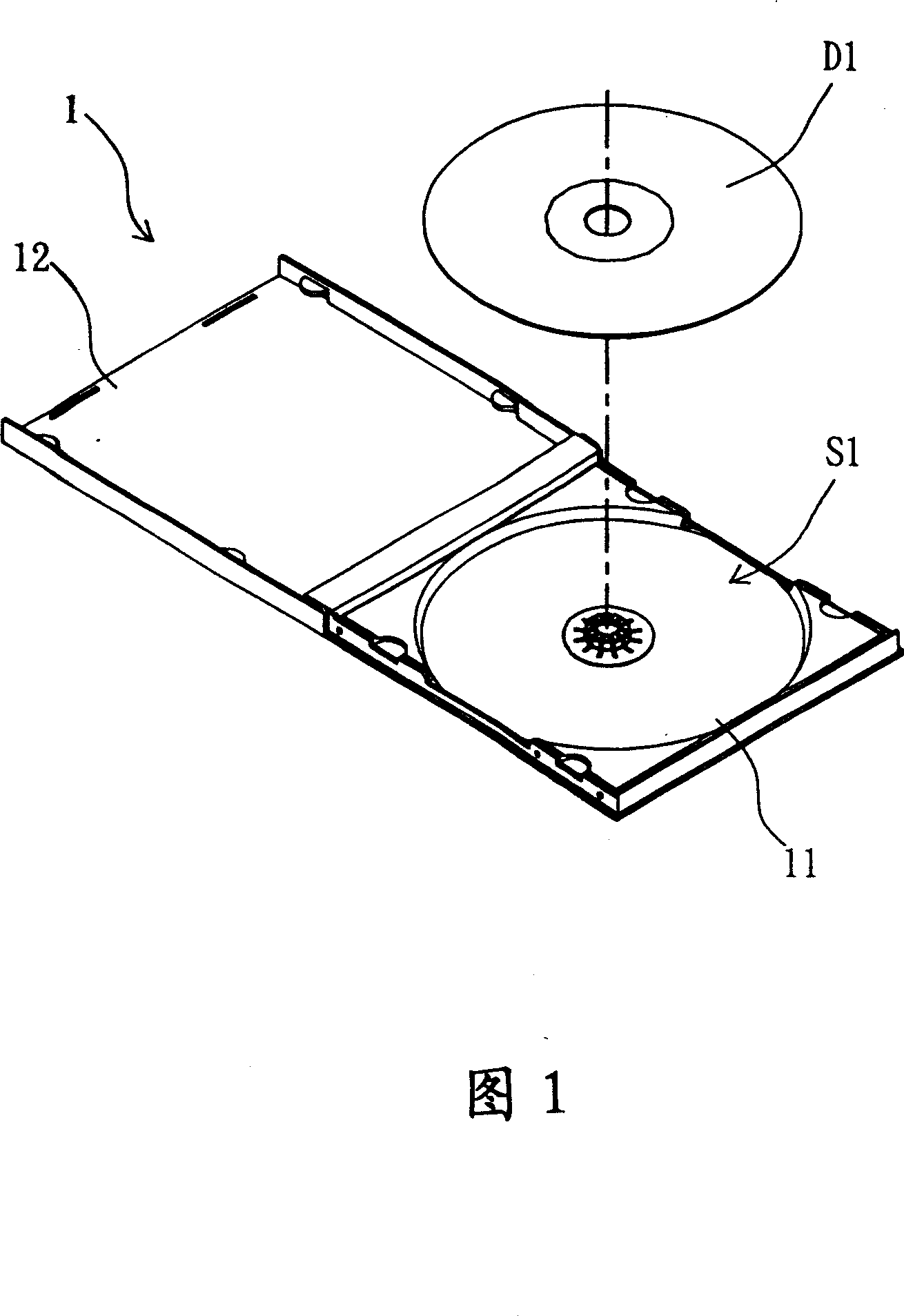 Optical information storage media accommodation structure